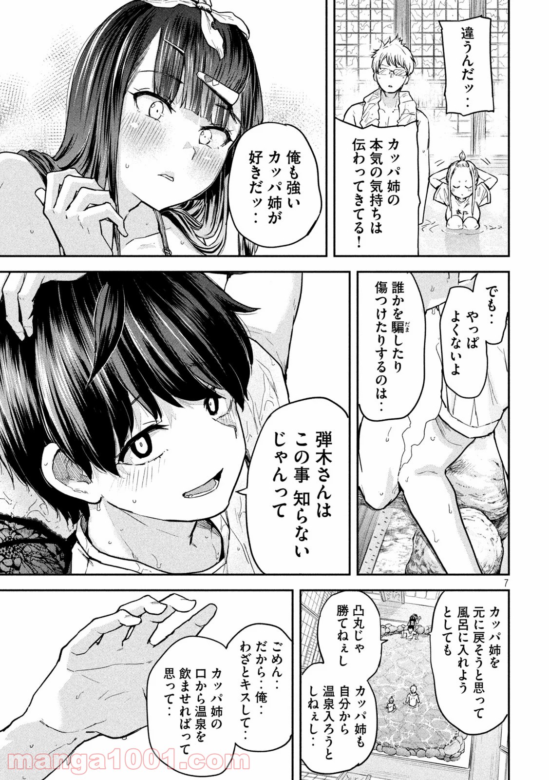P7