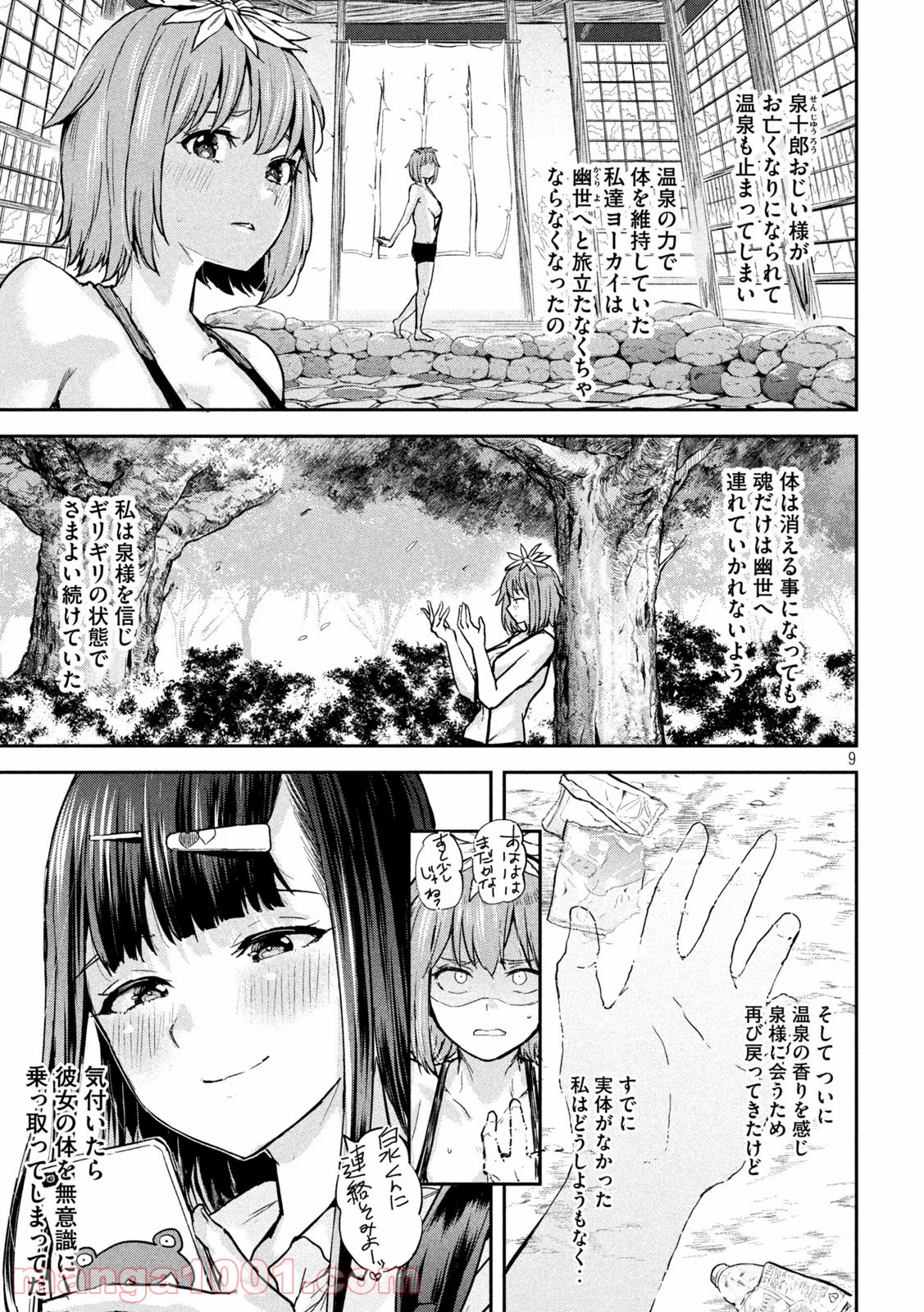 P9