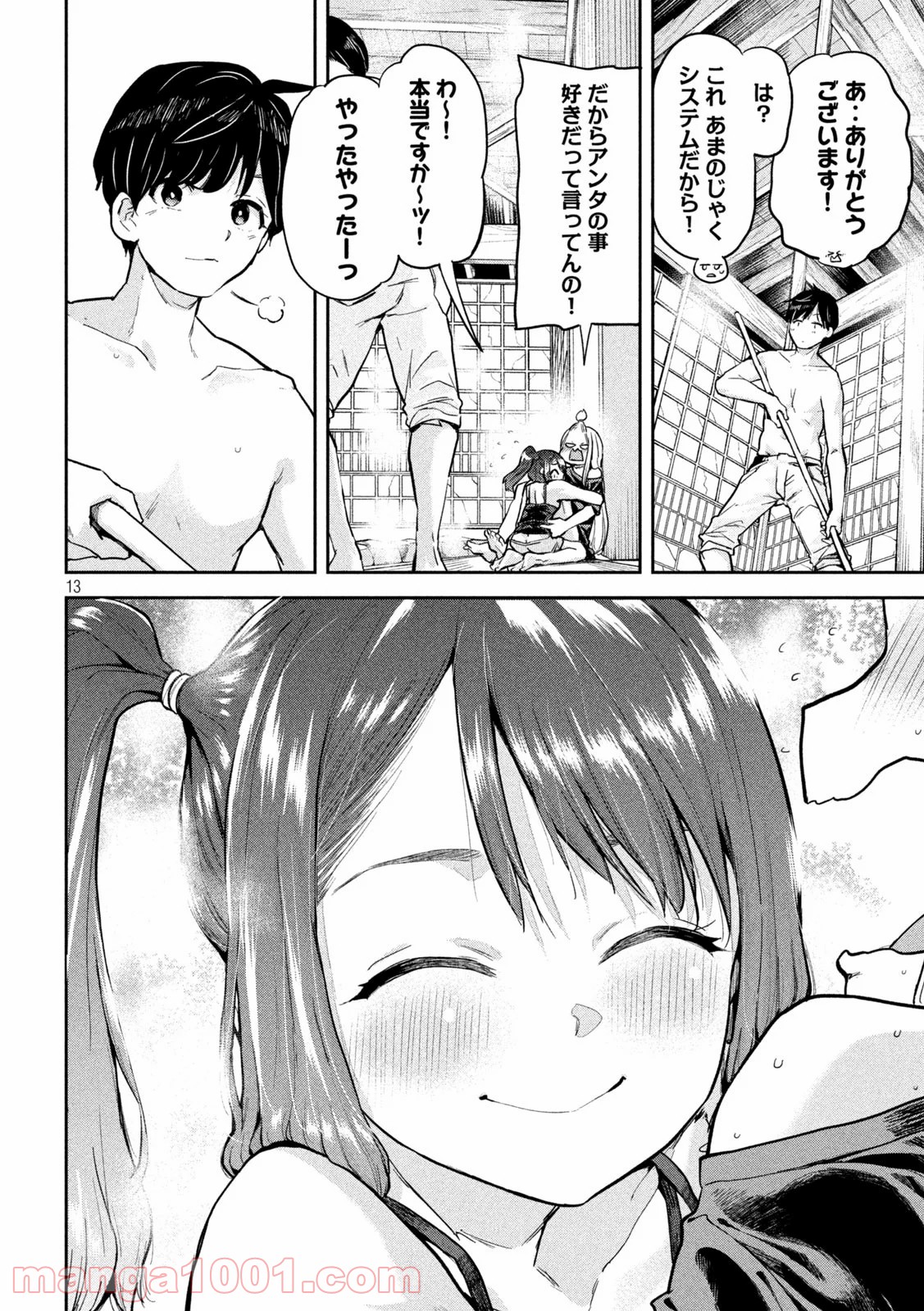 P13
