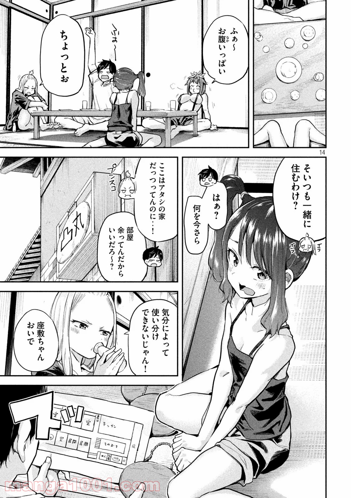 P14