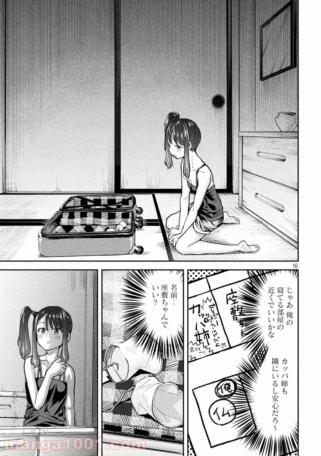 P16
