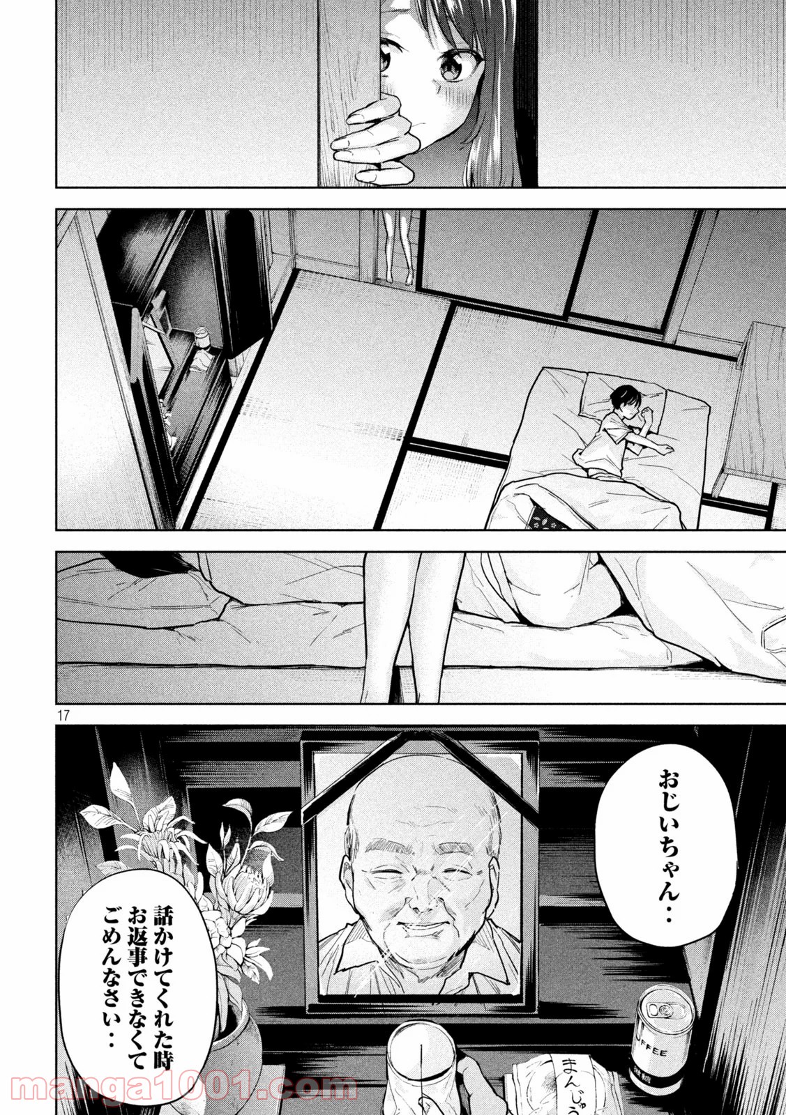 P17