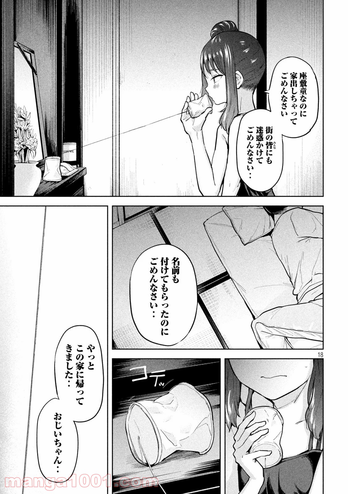 P18
