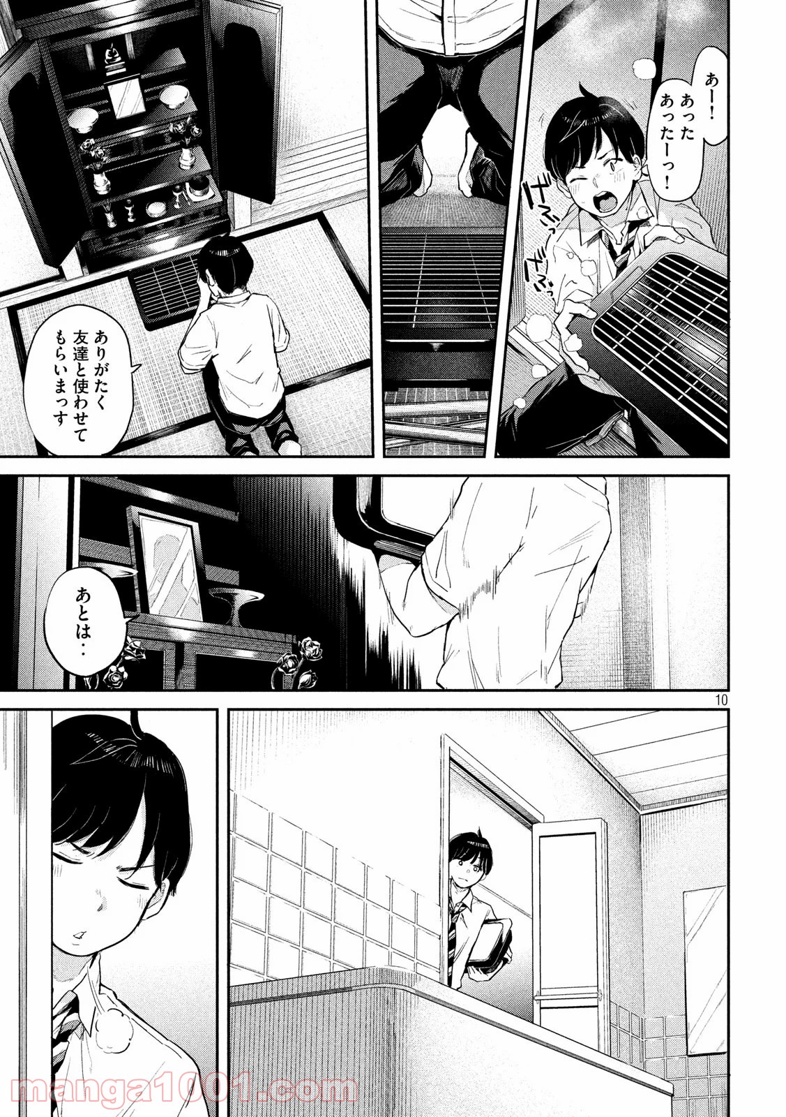 P10