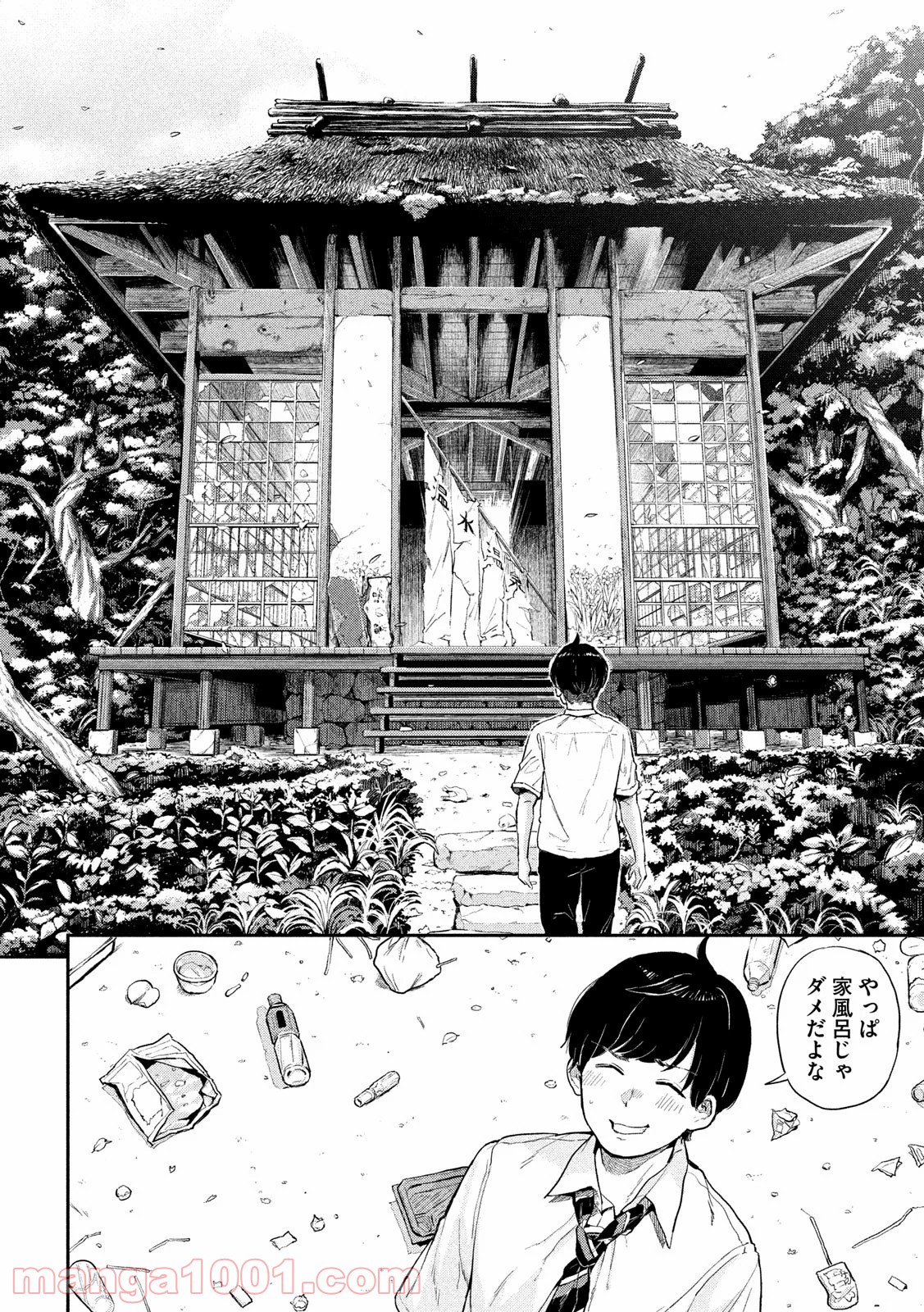 P11