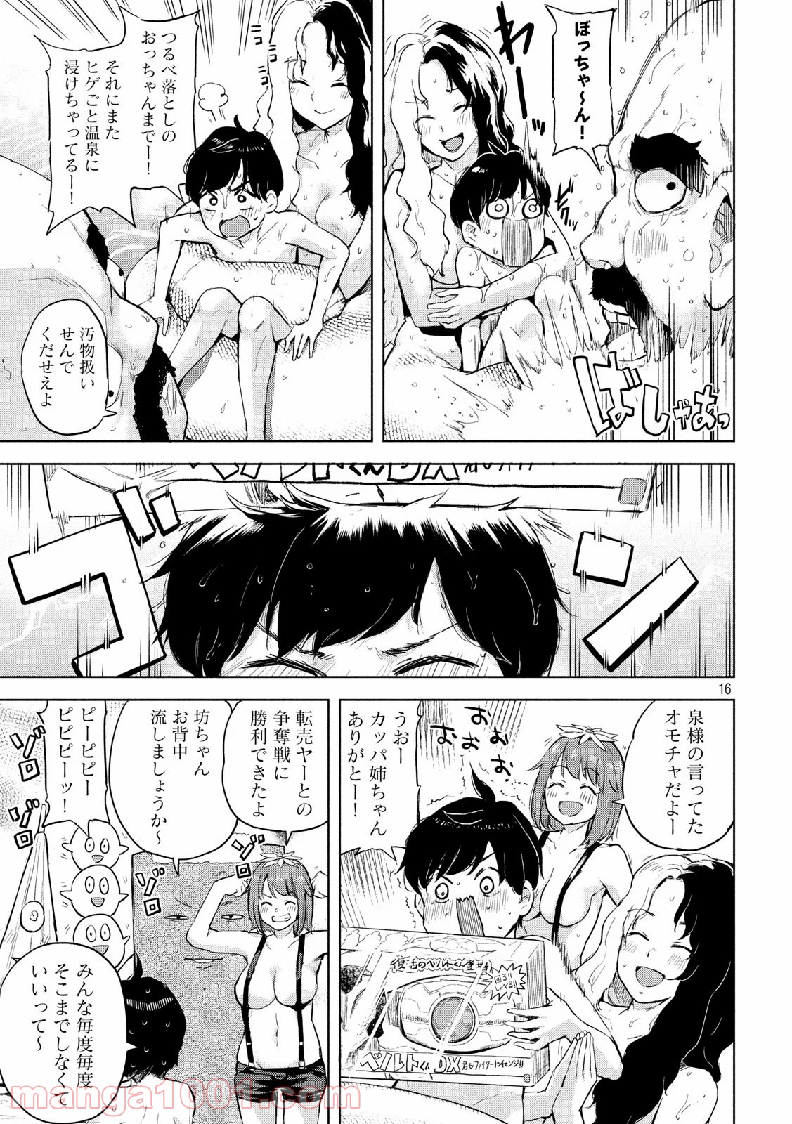 P16