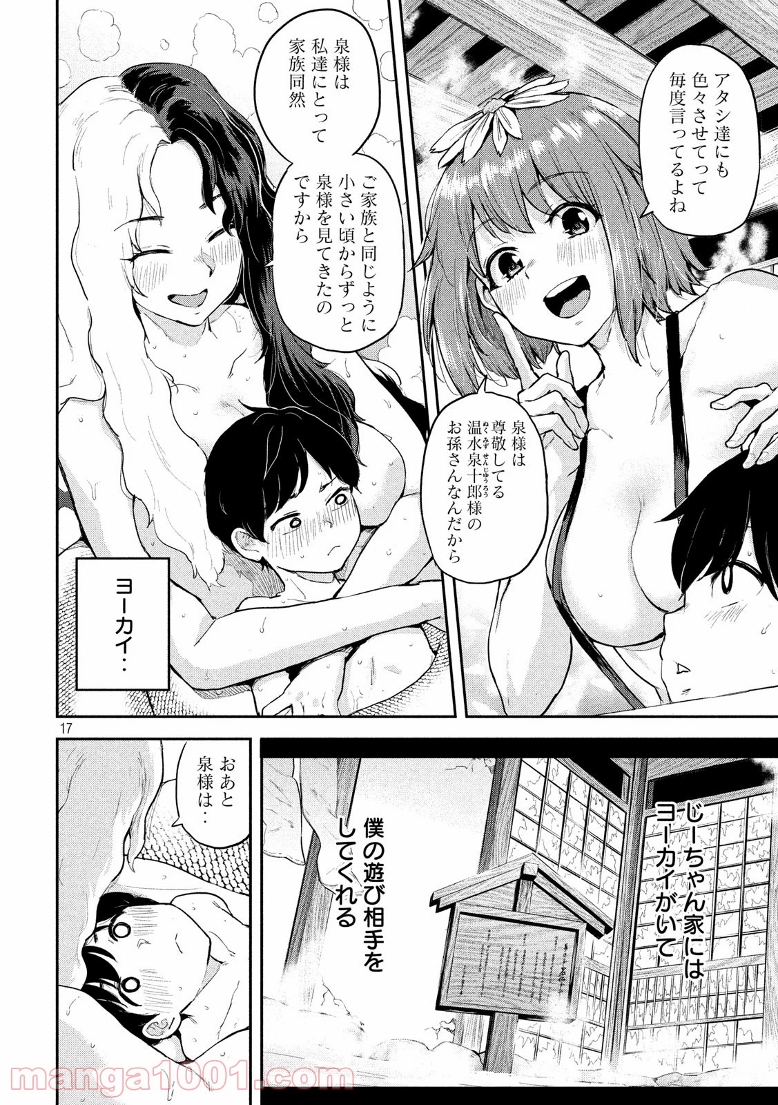 P17