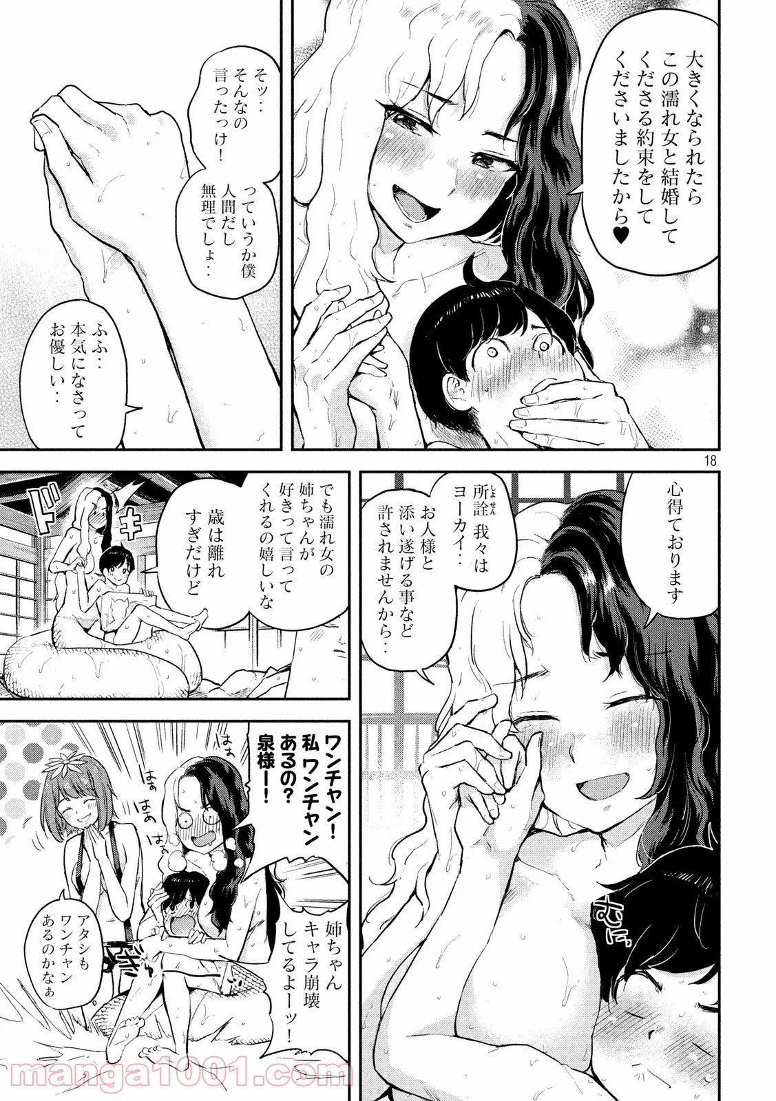 P18