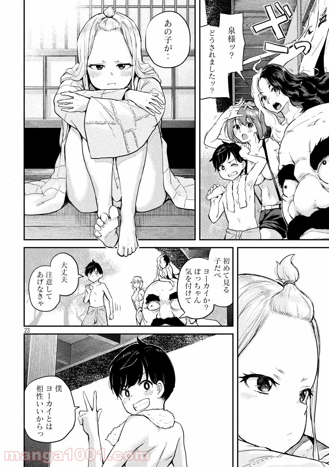 P23
