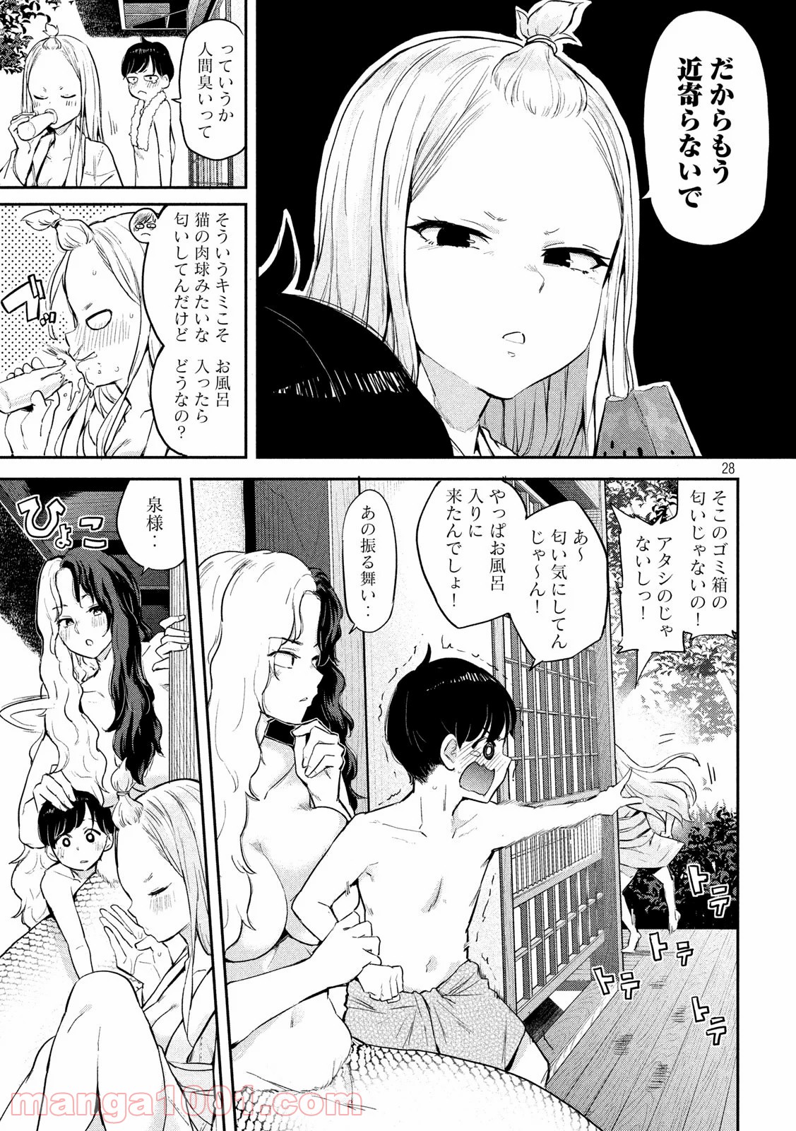 P28