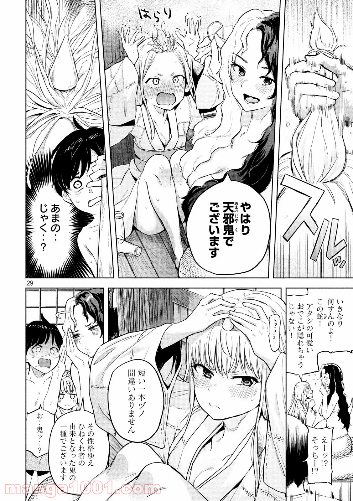P29