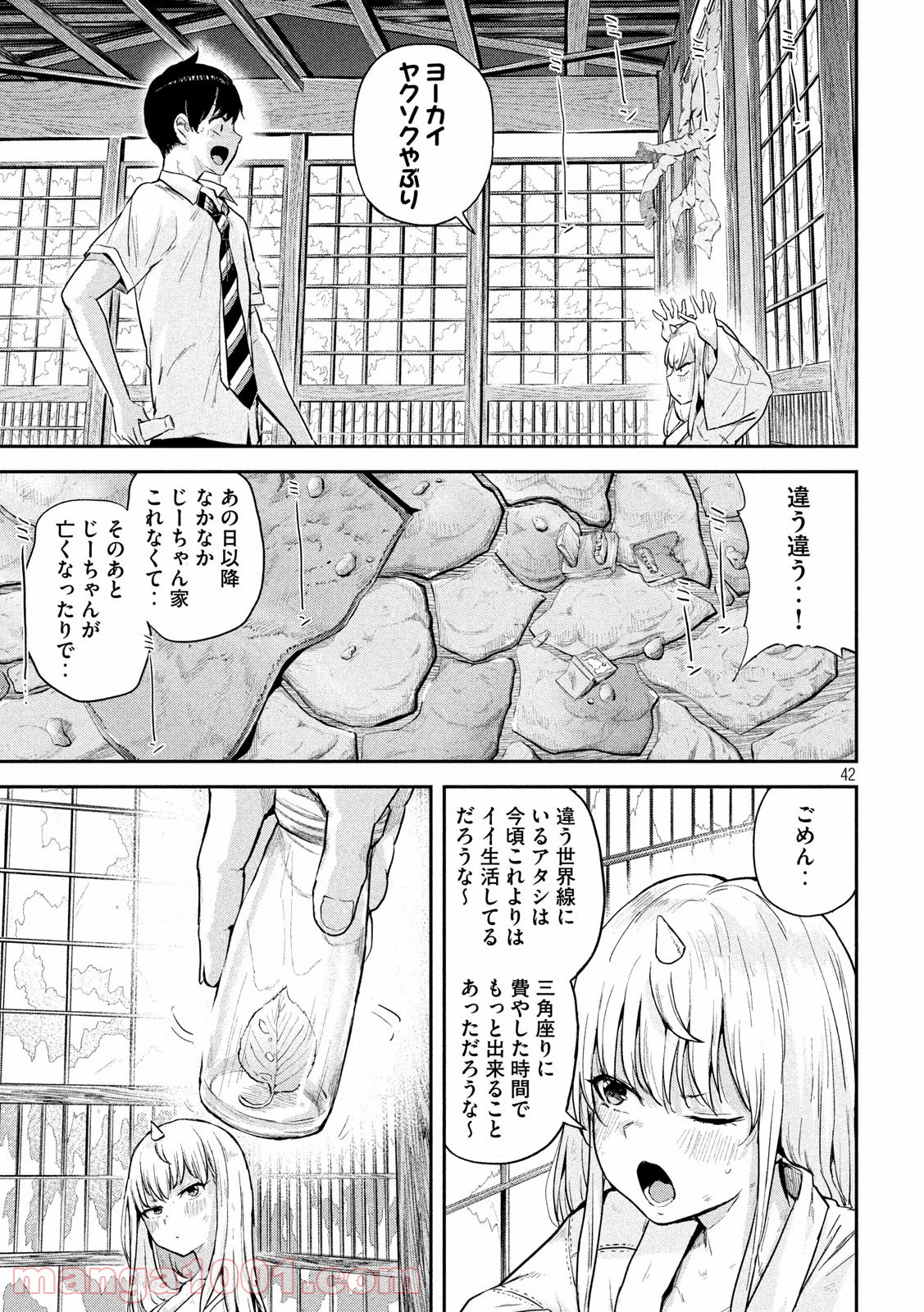 P42