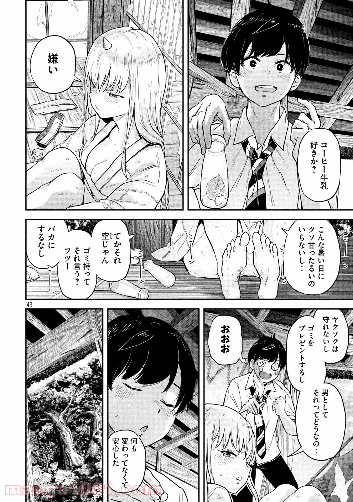 P43