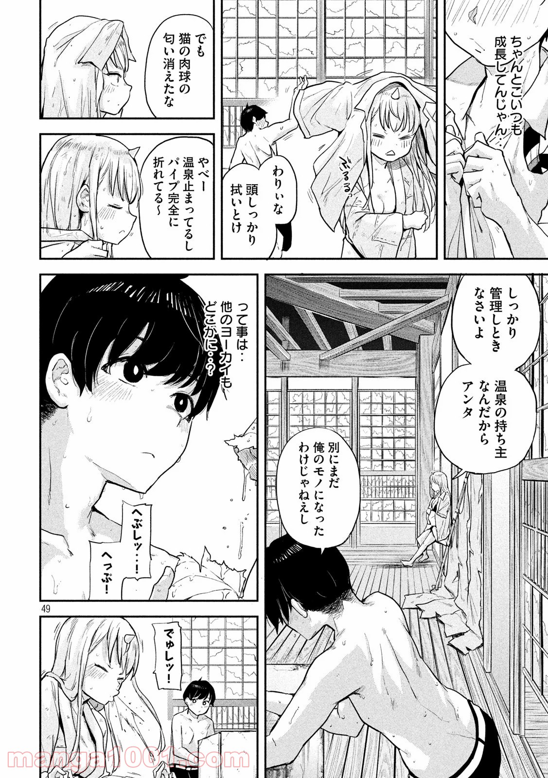 P49