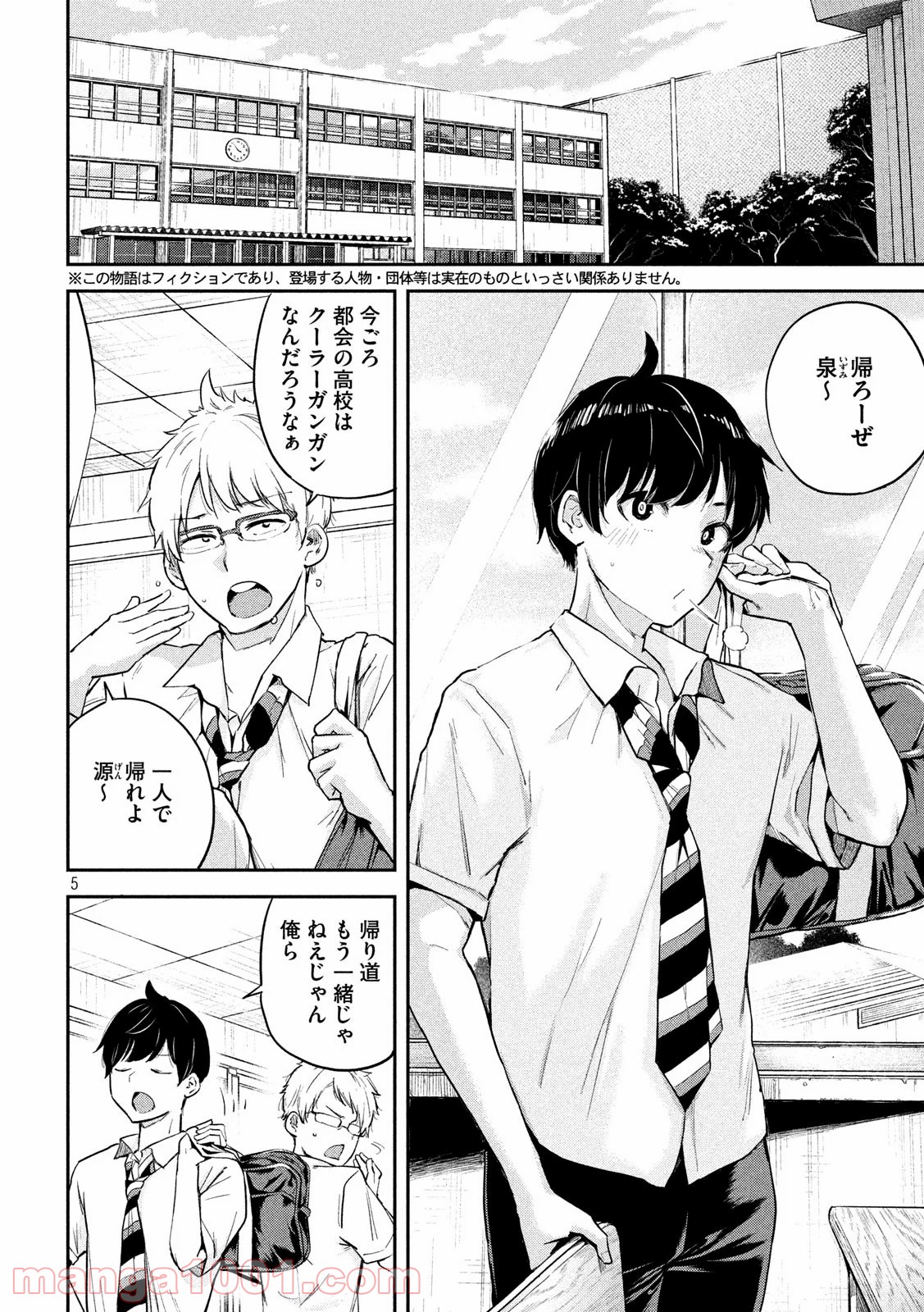 P5