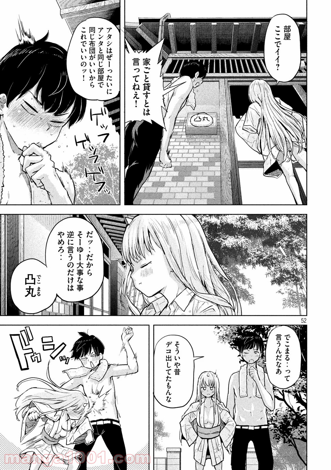 P52