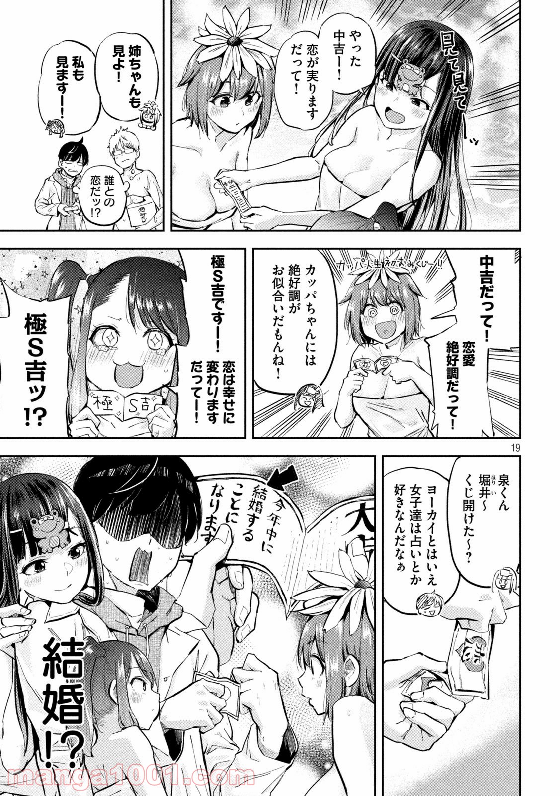 P19