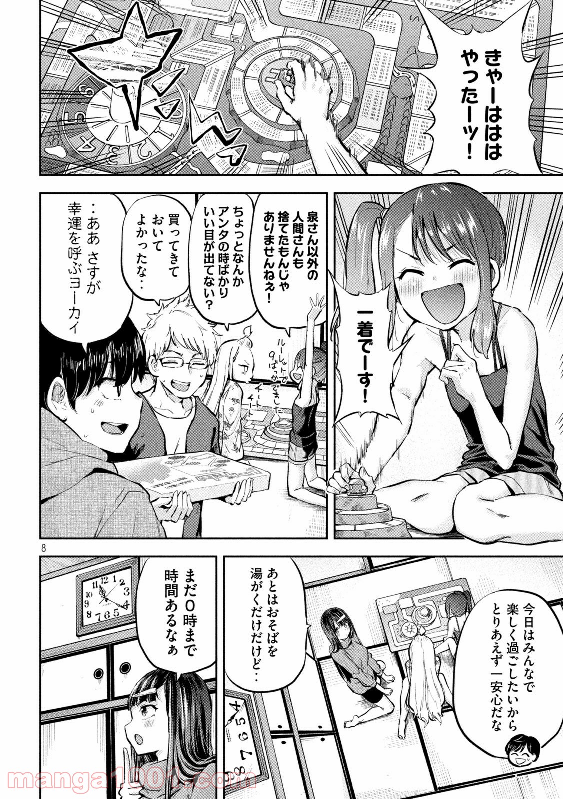 P8