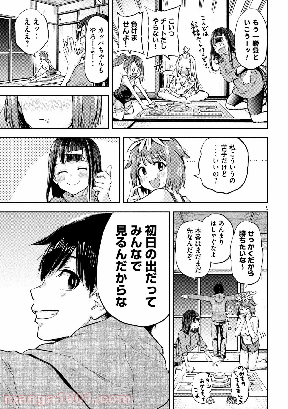 P9