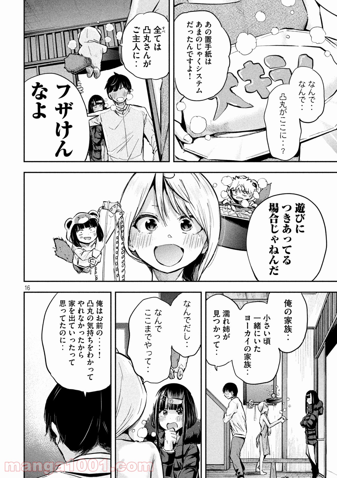 P16