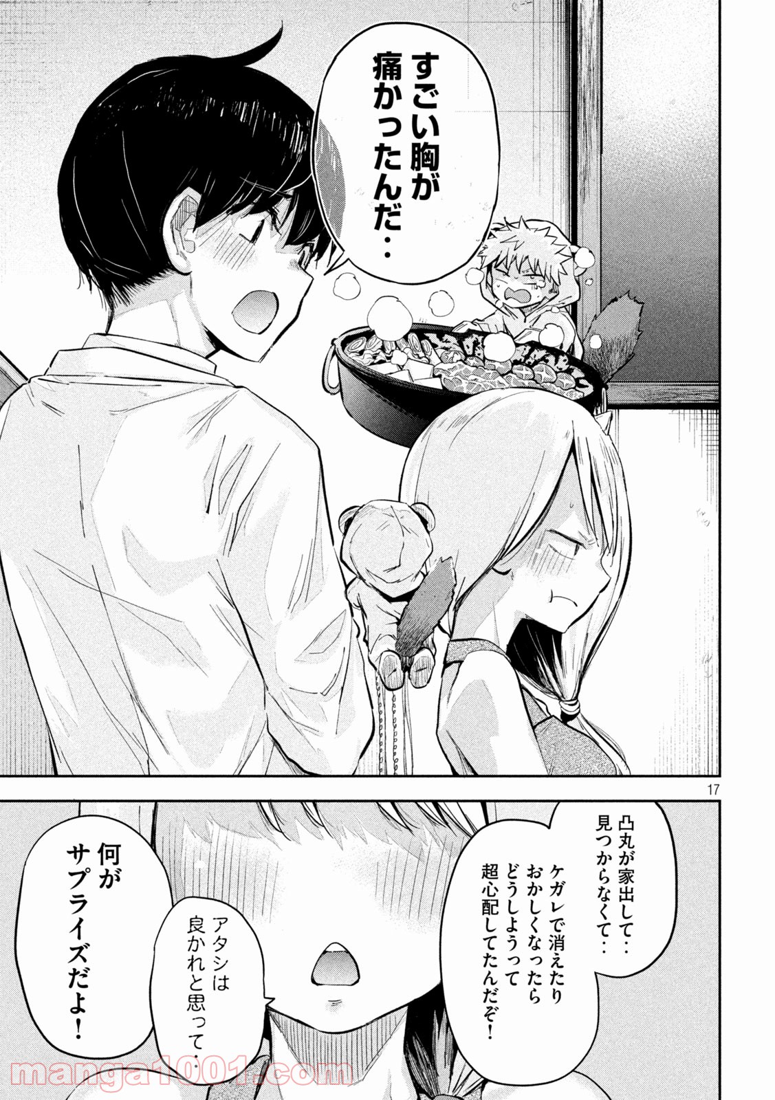 P17