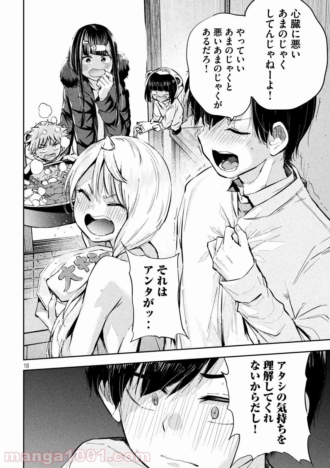 P18