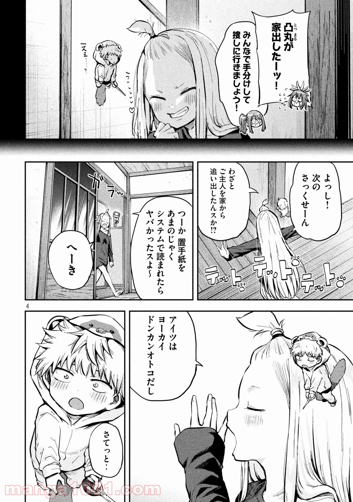 P4
