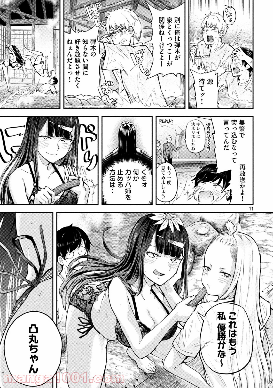 P11