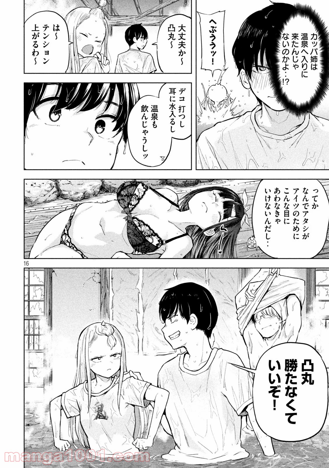 P16