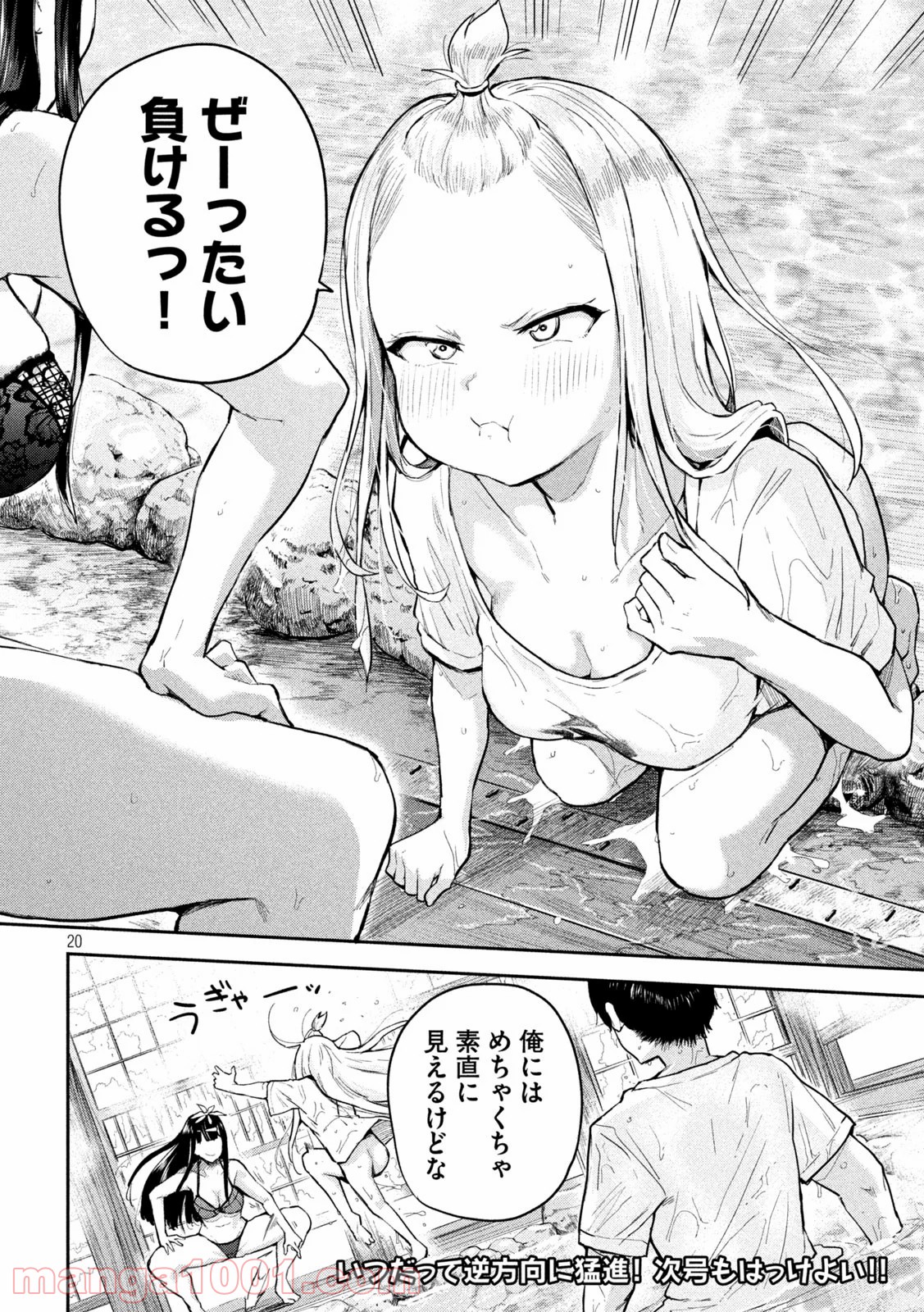 P20