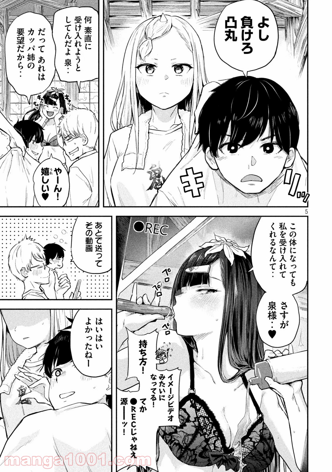 P5