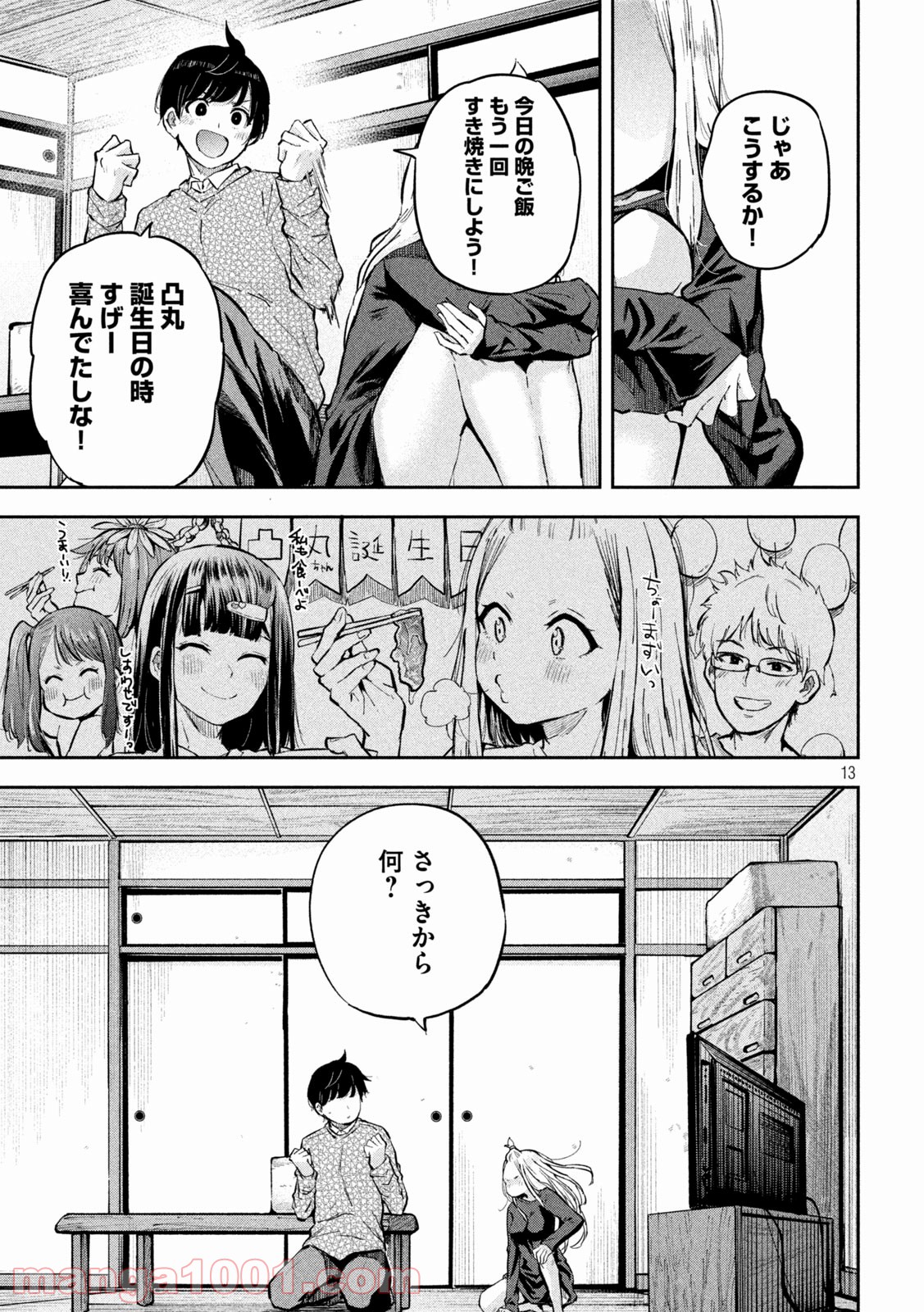 P13