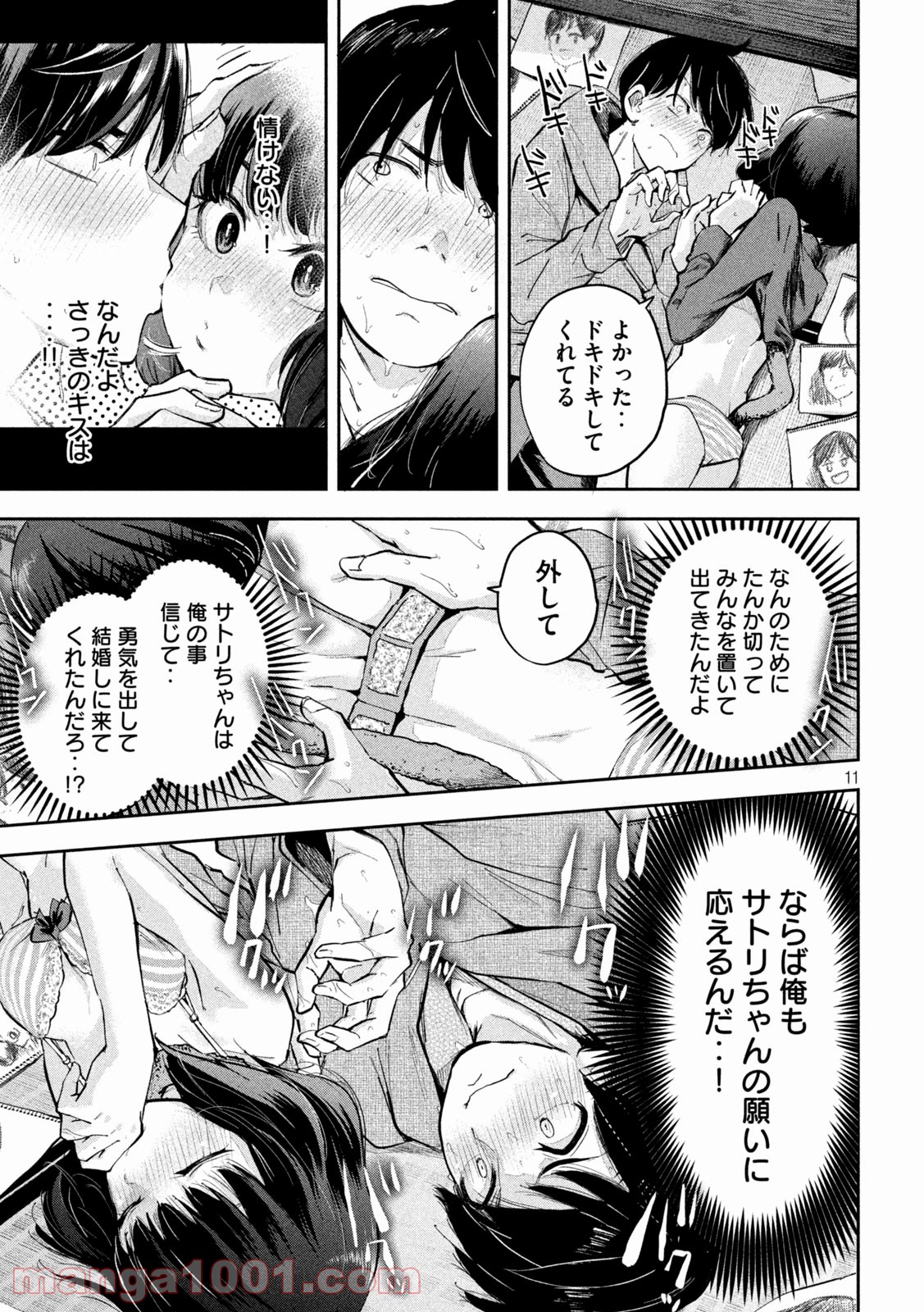 P11