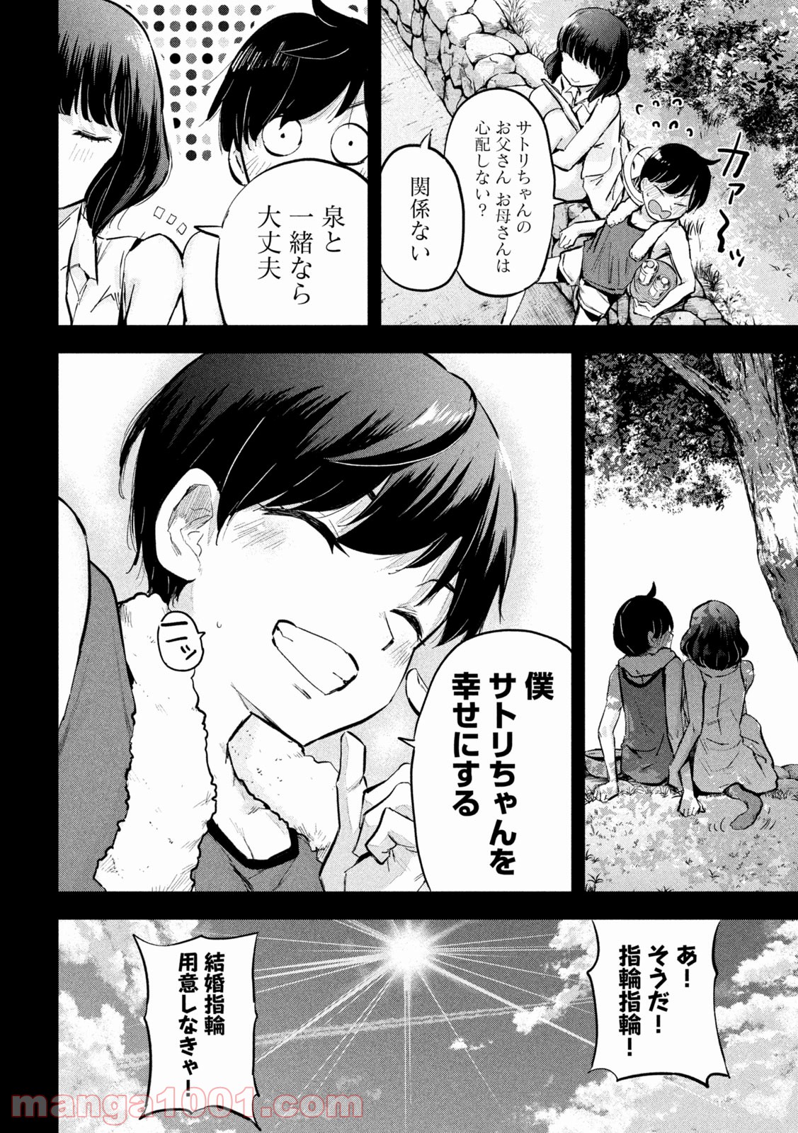 P14