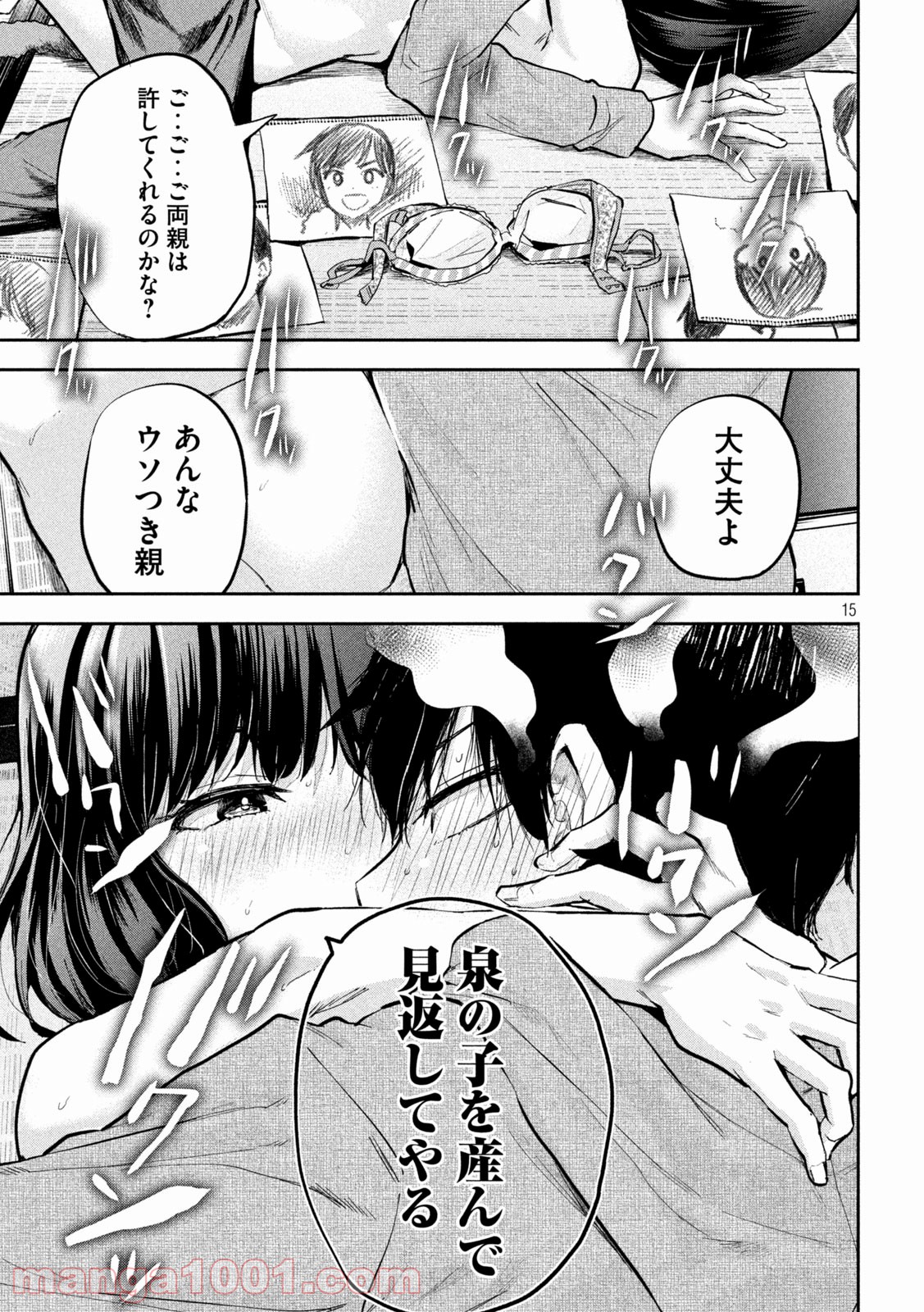 P15
