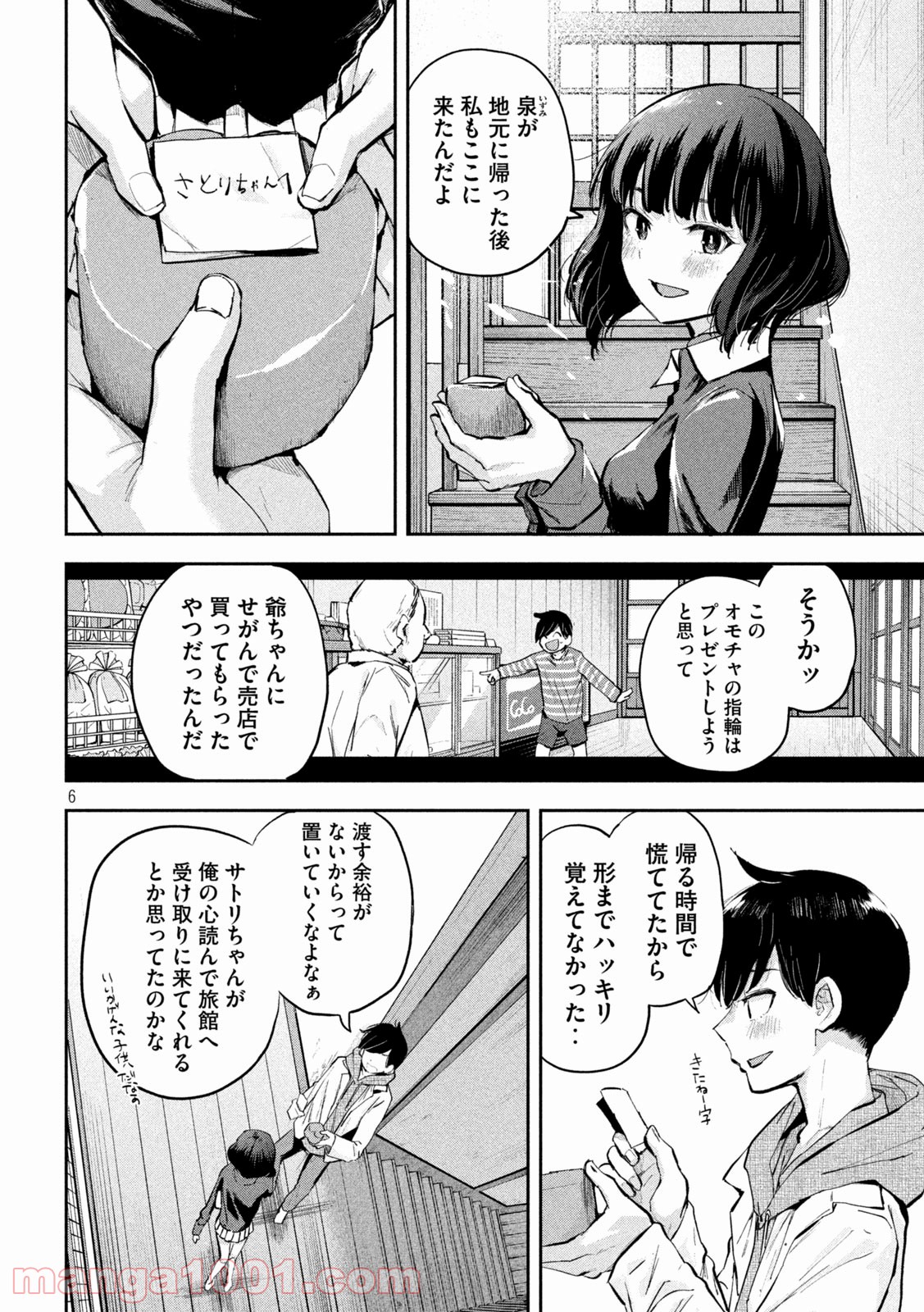 P6