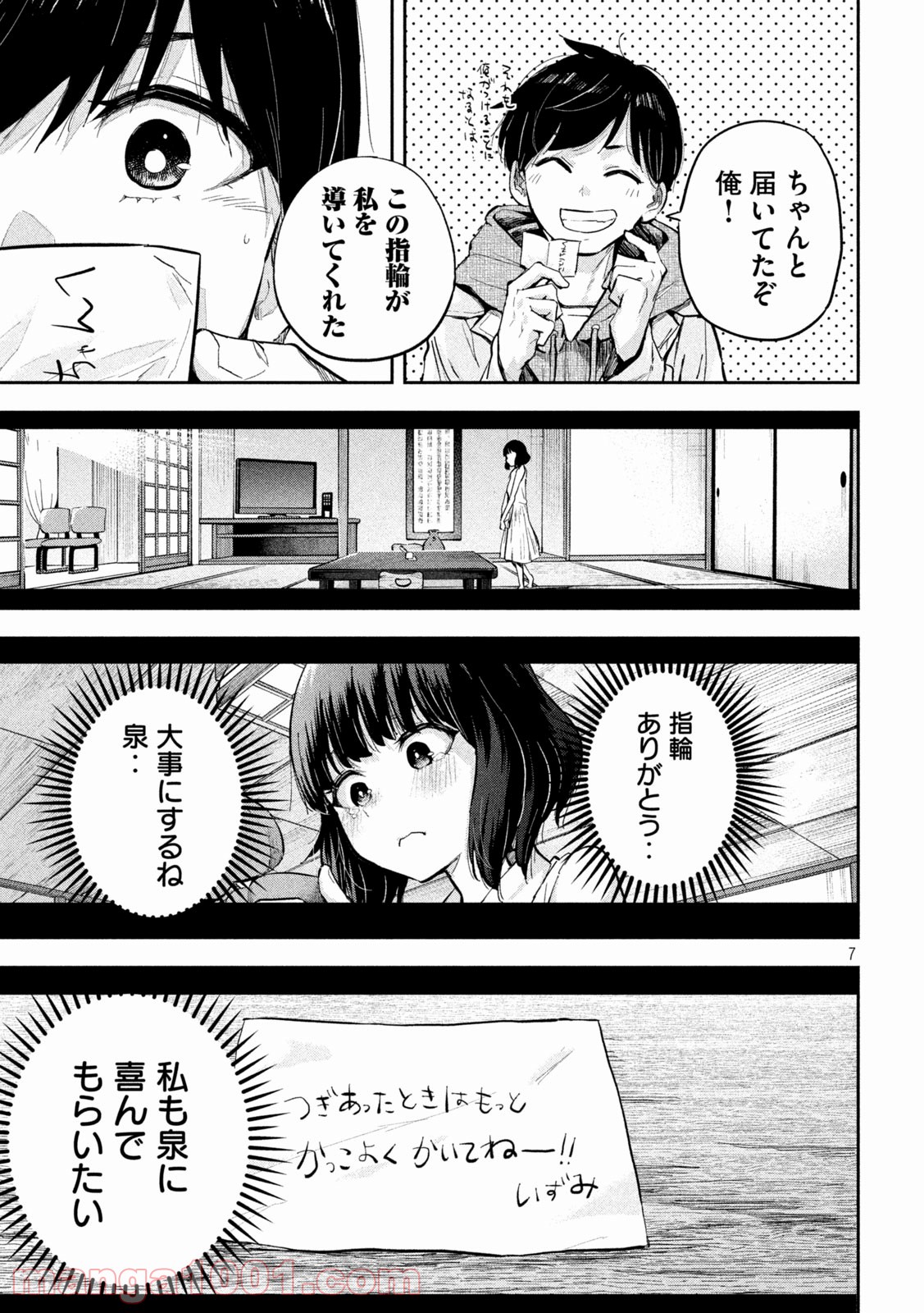 P7