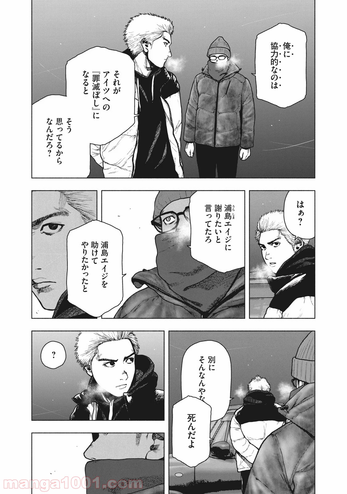 P11