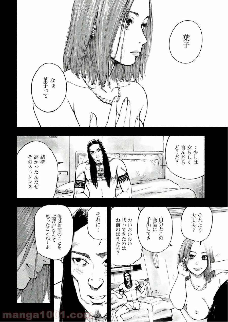 P14