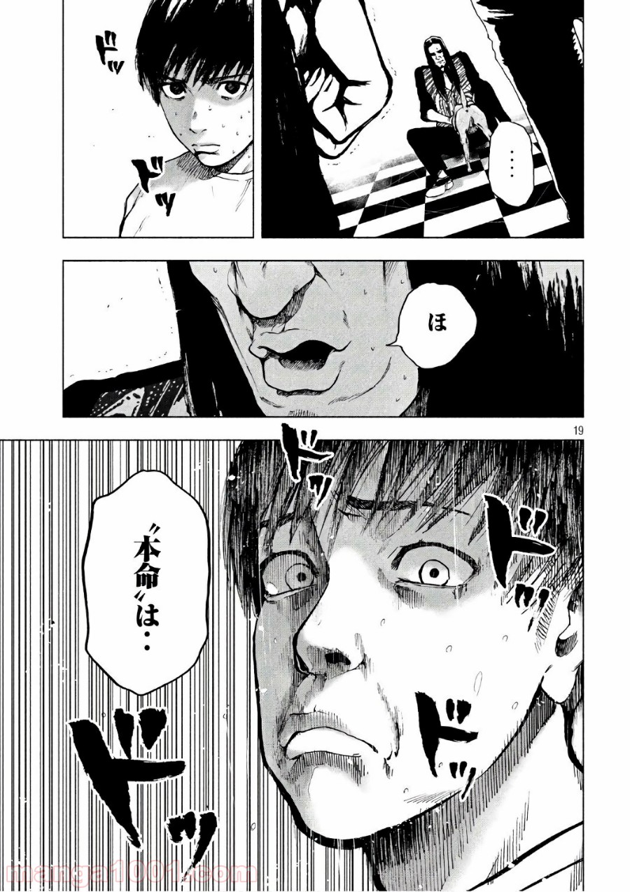 P19