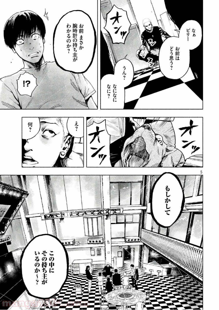 P5