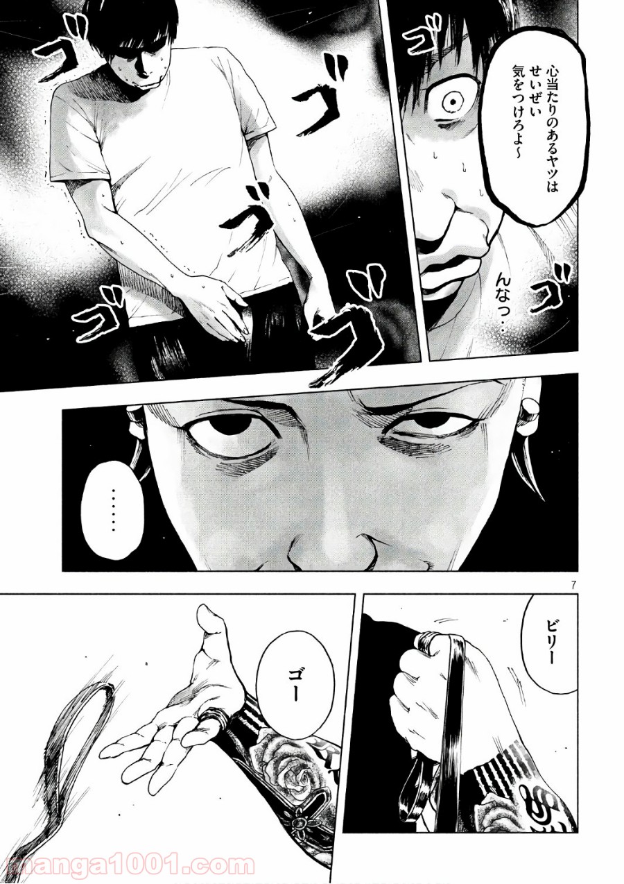 P7