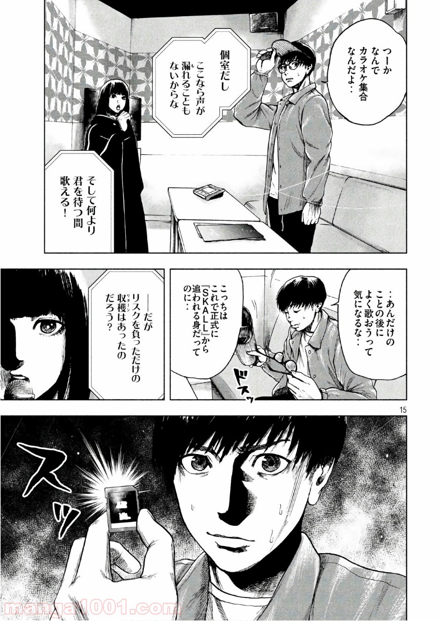 P15