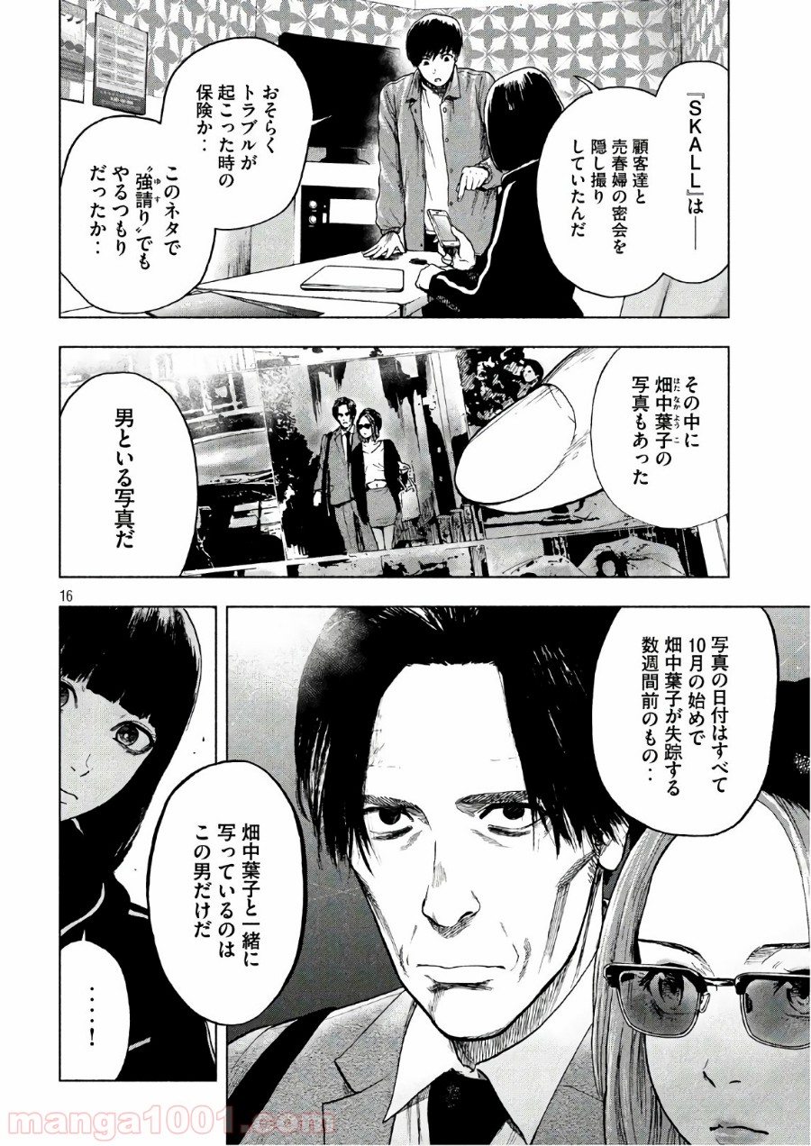 P16