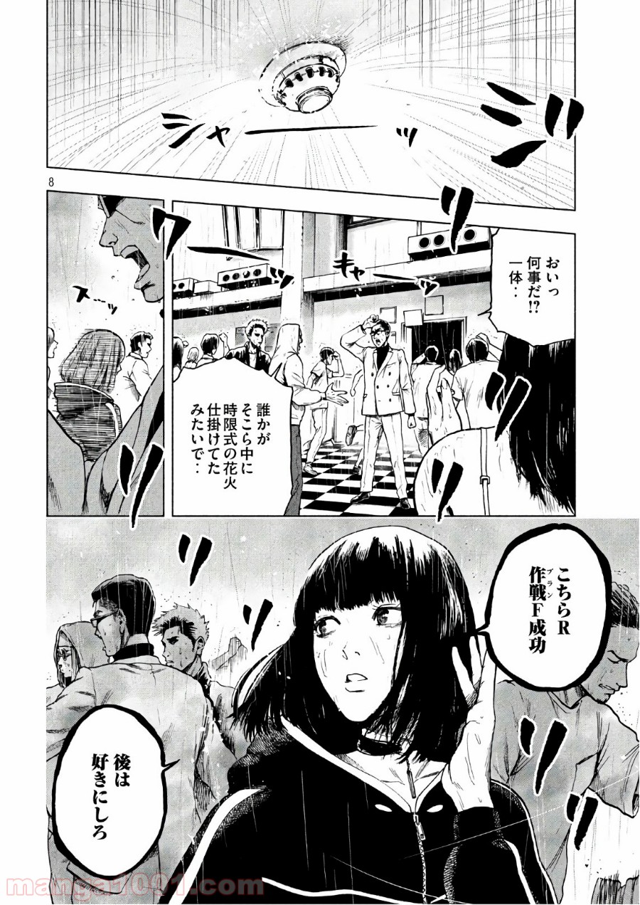 P8