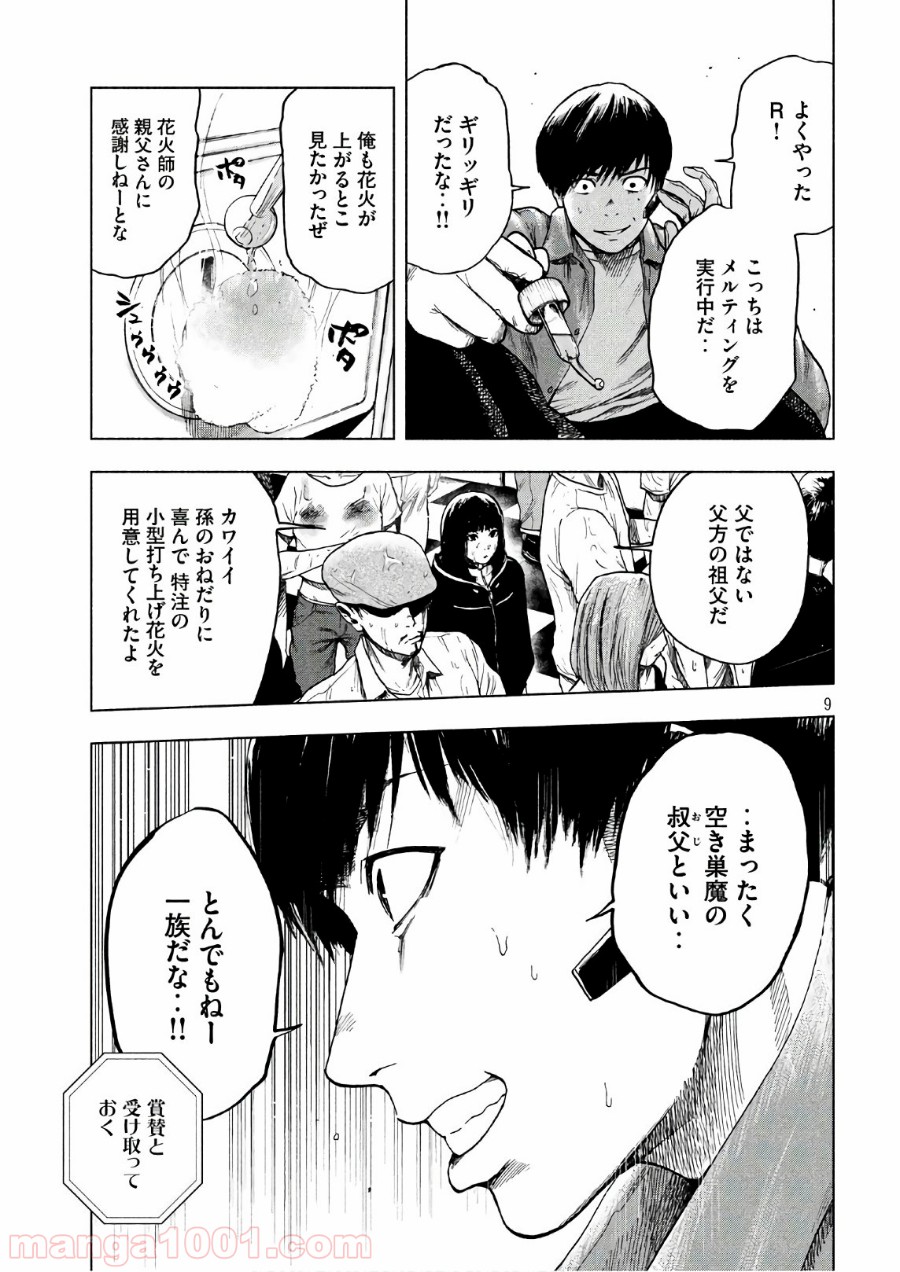 P9