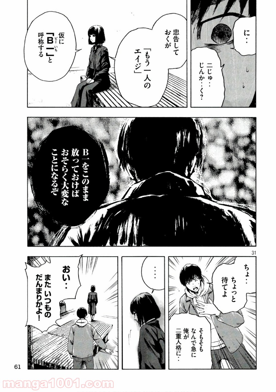 P31