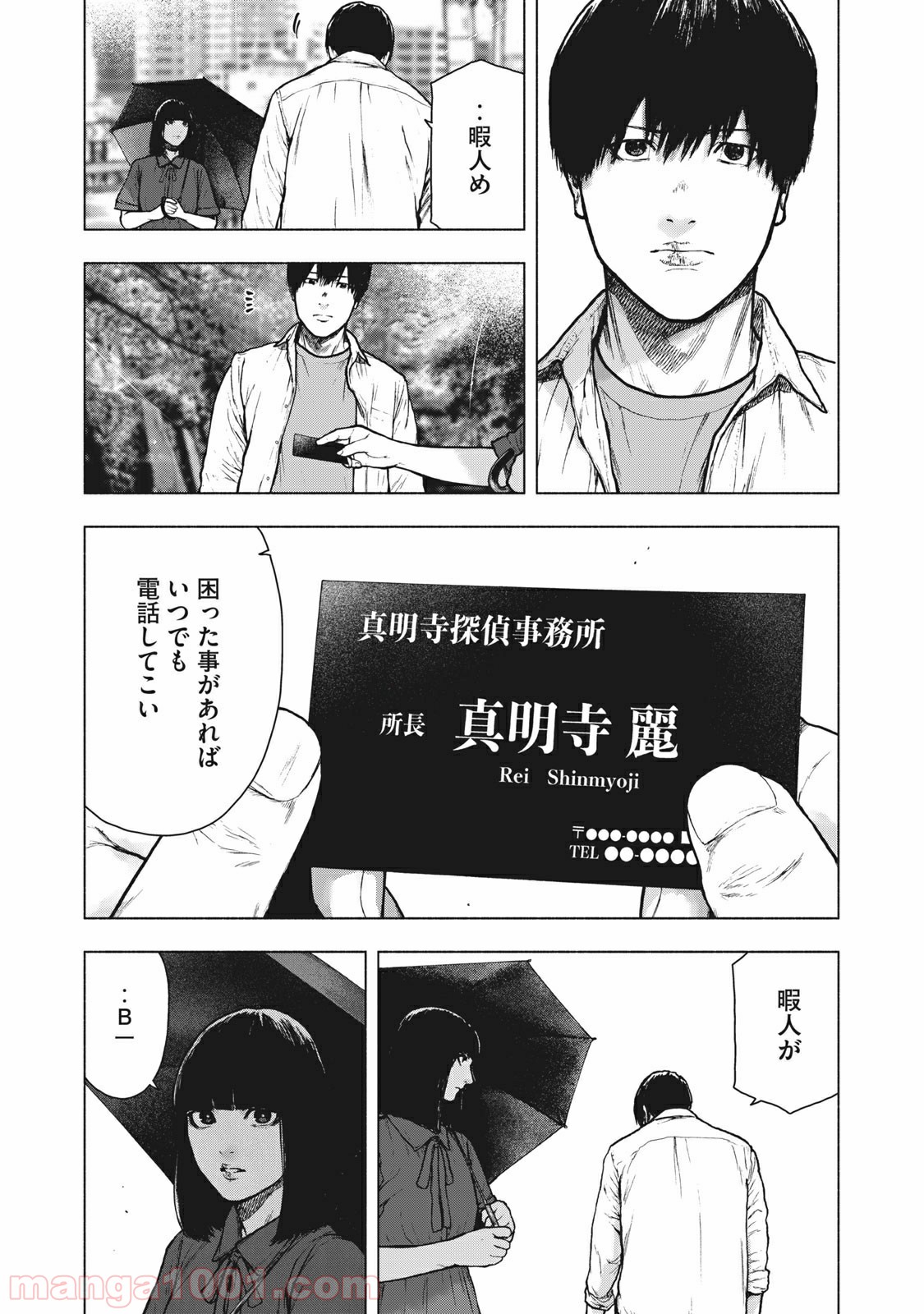 P13