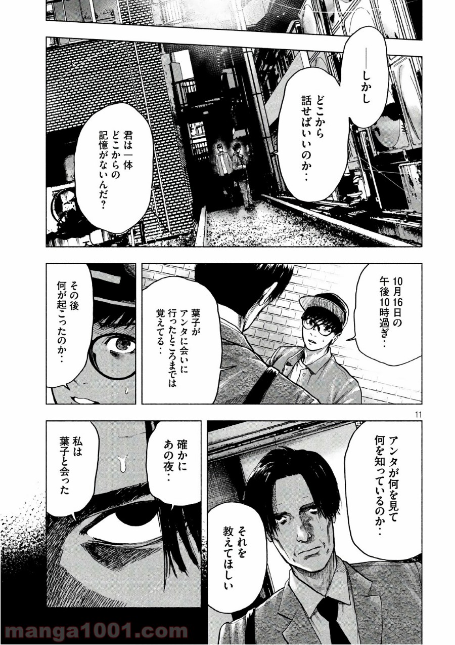P11