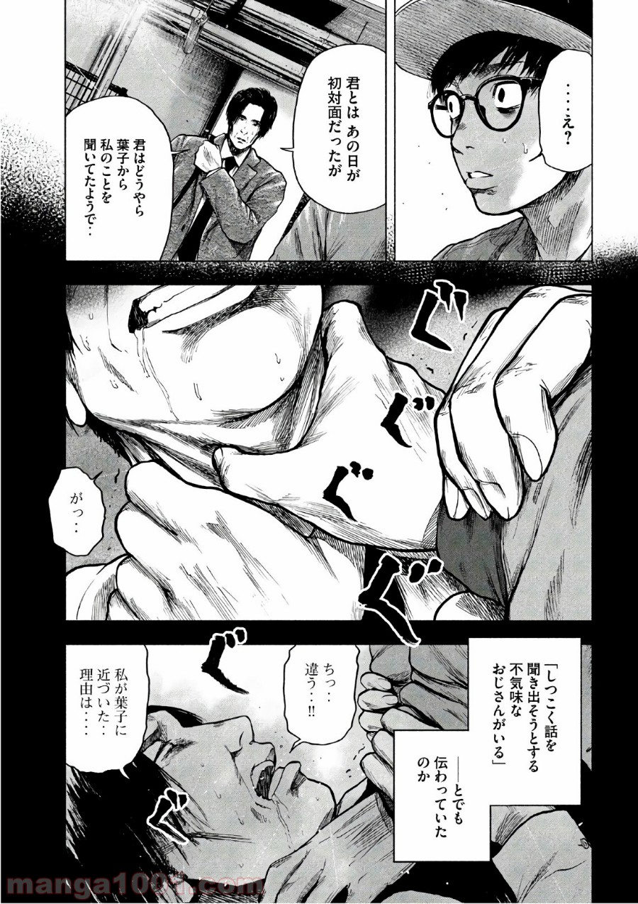 P13